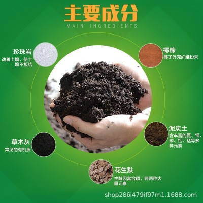 有机种植土有机营养土大包通用型养花种菜土多肉泥土花土土壤批发图4