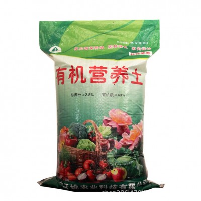 有机种植土有机营养土大包通用型养花种菜土多肉泥土花土土壤批发图5