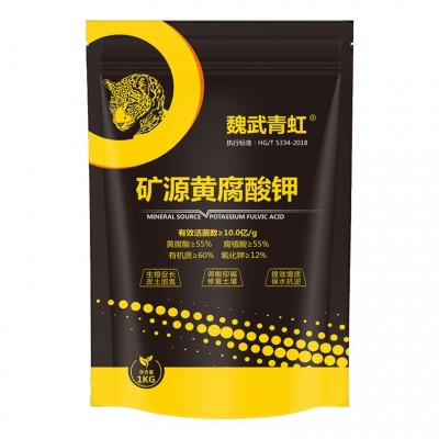 矿源黄腐酸钾水溶肥冲施肥料农用生根壮苗防腐蔬菜果树有机叶面肥图5