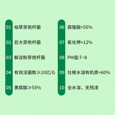 矿源黄腐酸钾水溶肥冲施肥料农用生根壮苗防腐蔬菜果树有机叶面肥图3