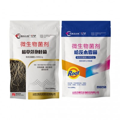 哈茨木霉菌枯草芽孢杆菌农用生根壮苗防腐微生物菌剂水溶肥冲施肥图5