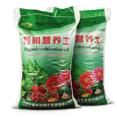 营养土花土种花种菜有机土壤绿萝多肉盆栽土花卉绿植通用种植土图4