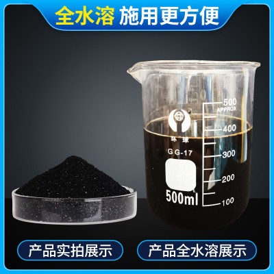加工酶解海藻精有机全促生长水溶肥高含量生根剂28％粉剂农用肥图3