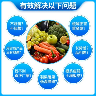 加工酶解海藻精有机全促生长水溶肥高含量生根剂28％粉剂农用肥图4