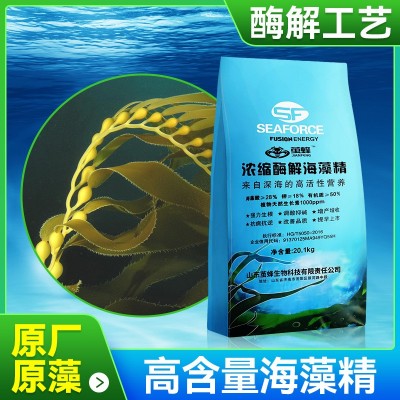 海藻精水溶肥高含量28％全水溶源头厂家生根剂20kg海藻素海藻肥图1