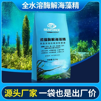 酶解海藻精有机全促生长水溶肥高含量生根剂28％粉剂绿色 农用肥图1