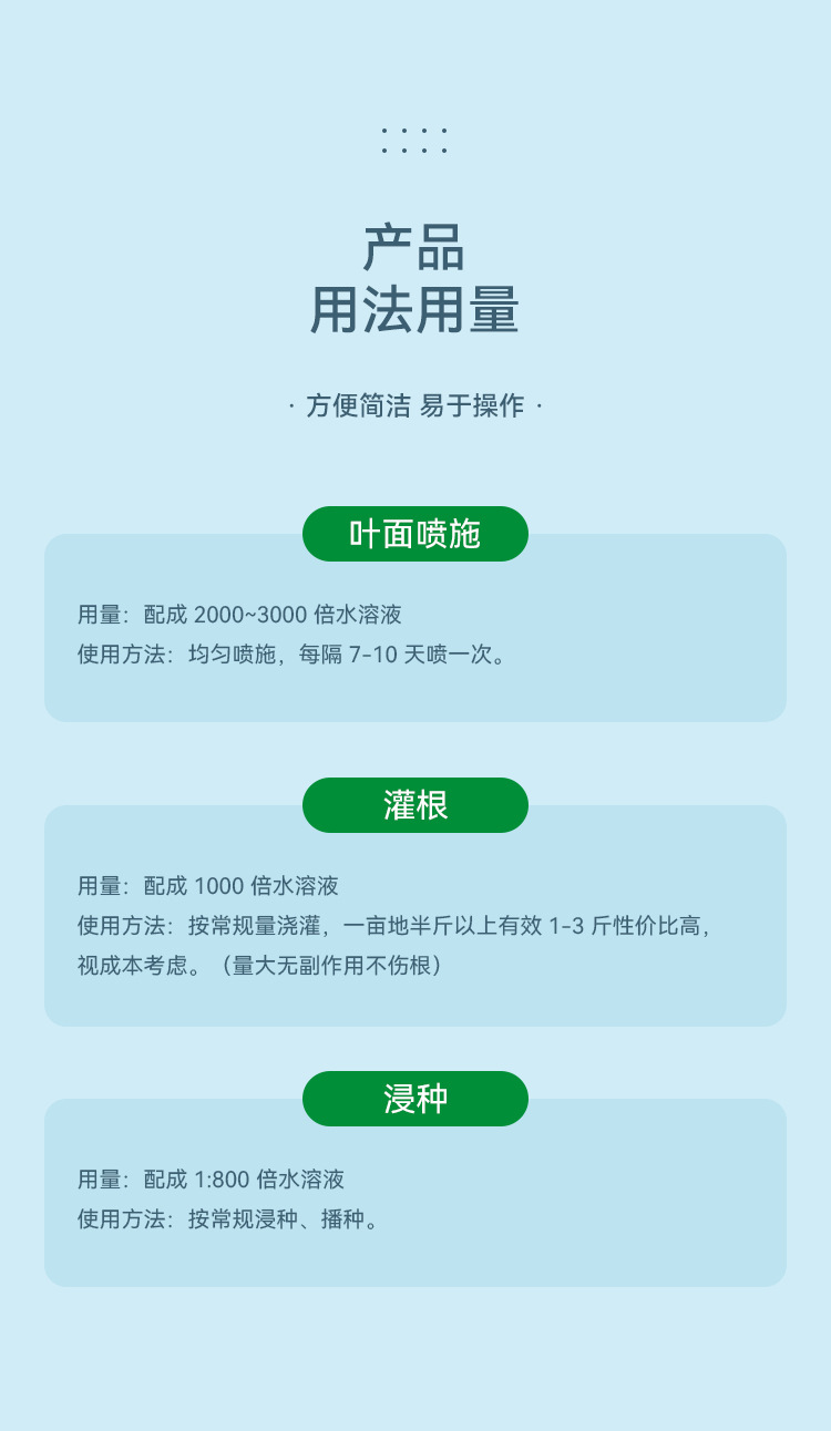 海藻精详情_03