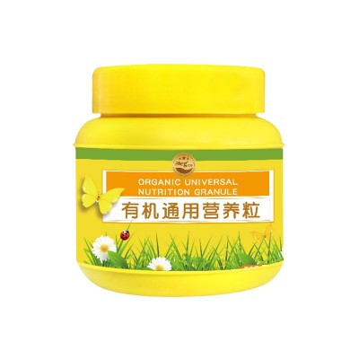 美高园艺植物通用有机肥肥料绿萝多肉肥花卉化肥厂家批发花颗粒肥图5