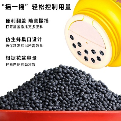 美高园艺植物通用有机肥肥料绿萝多肉肥花卉化肥厂家批发花颗粒肥图2