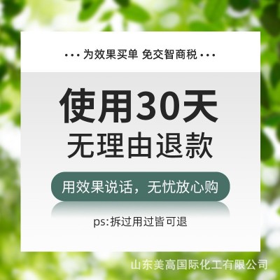支持代发 多肉矮胖素 爆芽素优芽素营养液 有机肥控释肥 缓释肥图5