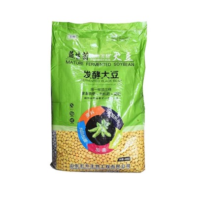 发酵大豆有机肥土壤纯大豆工厂批发80斤肥料农用通用蔬菜发酵豆肥图5