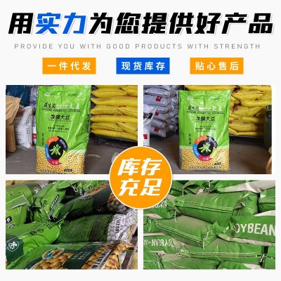发酵大豆有机肥土壤纯大豆工厂批发80斤肥料农用通用蔬菜发酵豆肥图4