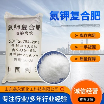 氮磷钾复合肥走量批发农业级全水溶冲施滴灌 氮磷钾复合肥图2