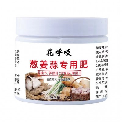 小葱大葱复合肥颗粒缓释肥有机肥葱姜蒜专用肥通用型果蔬绿植图5