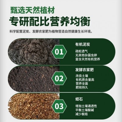 羊粪有机农家肥营养土种菜肥料家用发酵羊粪花土多肉土肥料营养液图3