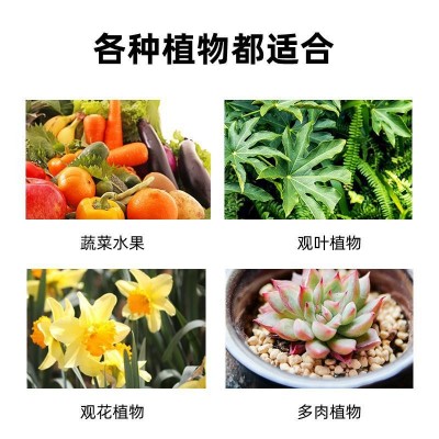 西瓜秧苗土育苗氮磷钾复合肥料蔬菜花肥化肥园艺花园苗图4