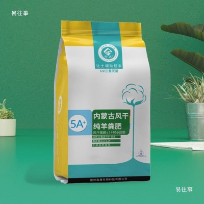 羊粪土园艺果树中古内蒙风干羊粪3L庭院通用无臭肥肥料图2