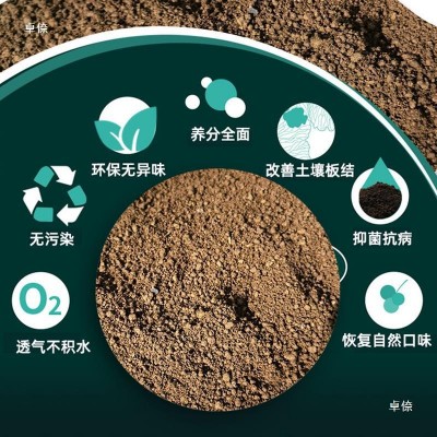蚯蚓粪绿植绿萝土壤发酵肥花肥土家庭养花种植粪营养通用型图2
