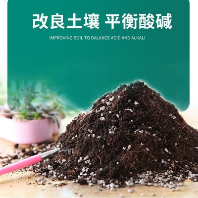 厂家直销优质营养土原装家用有机花卉盆栽绿植多肉月季通用型无菌图2