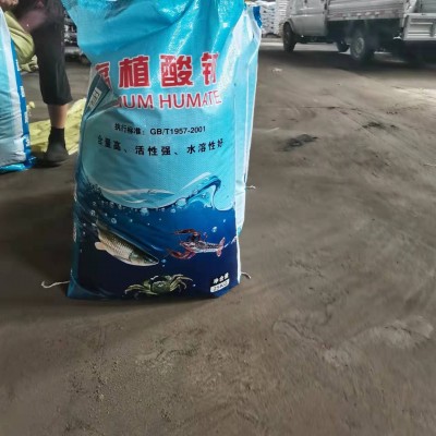 厂家现货水产养殖用粉状片状腐殖酸钠农业级全水溶有机肥腐植酸钠图3