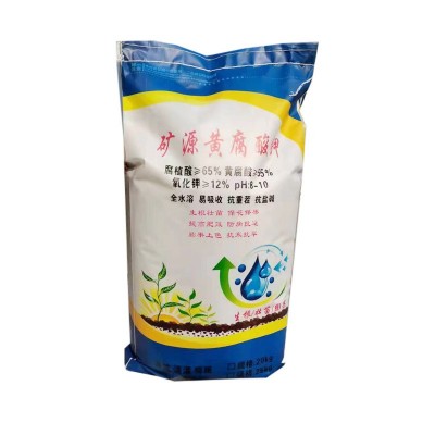 现货供应矿源黄腐酸钾全水溶复合肥料农用原粉腐殖酸凝黄腐酸钾图5