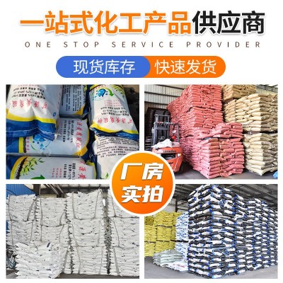 现货供应矿源黄腐酸钾全水溶复合肥料农用原粉腐殖酸凝黄腐酸钾图4