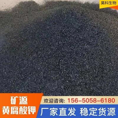 矿源黄腐酸钾全水溶矿源水溶肥农用生根水产养殖用矿源黄腐酸钾图3