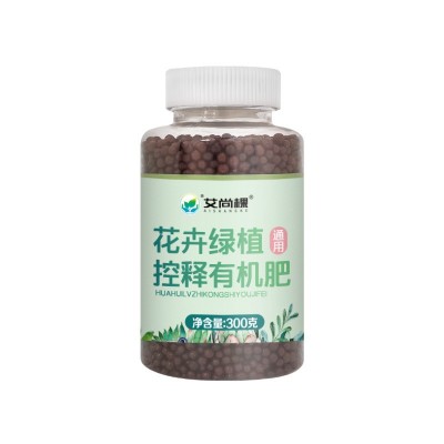 批发园艺绿植花卉有机肥缓释肥室内阳台通用型颗粒肥一件代发包邮图5