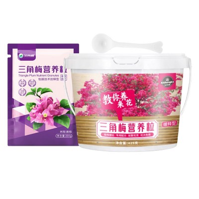 批发三角梅营养粒有机肥家用室内庭院大盆栽绿植花卉专用型花肥料图5