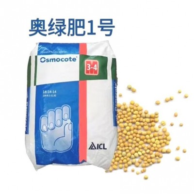 奥绿肥a2/5号315S318s颗粒兰花月季专用肥石斛多肉肥料缓释肥图2