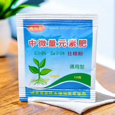 快速生根粉 批发生根粉花肥化肥壮根壮苗果树植物生根剂通用肥料图3