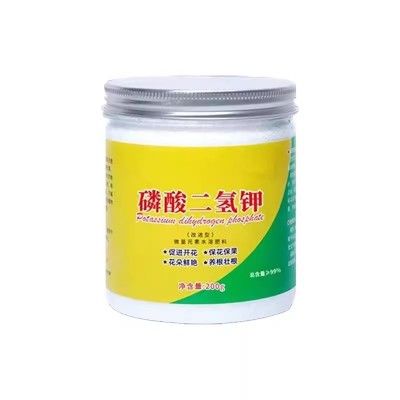 磷酸二氢钾肥料养花叶面肥家用农用促果营养水溶肥补通用花肥图5