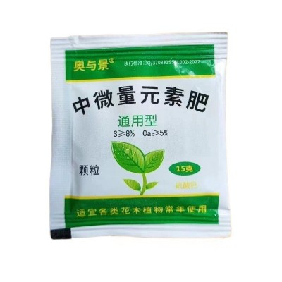 批发复合肥尿素磷肥钾肥花肥料花卉盆栽蔬菜果树化肥通用型氮磷钾图5