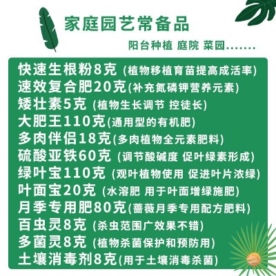 批发复合肥尿素磷肥钾肥花肥料花卉盆栽蔬菜果树化肥通用型氮磷钾图3