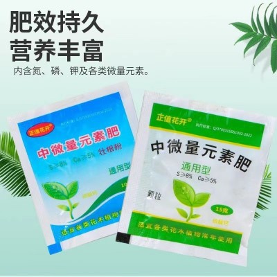 批发复合肥尿素磷肥钾肥花肥料花卉盆栽蔬菜果树化肥通用型氮磷钾图2