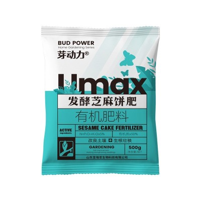 发酵芝麻饼肥有机肥豆饼发酵腐熟花肥料种花种菜盆栽花卉通用豆粕图5