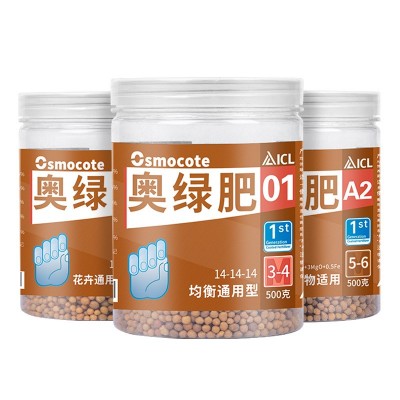 奥绿肥A2通用型多肉植物缓释肥家用月季花肥料花多多促花水溶肥图5