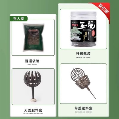玉肥日本进口盆景专用松柏玉肥长效有机缓释肥颗粒花肥分装肥料盒图3