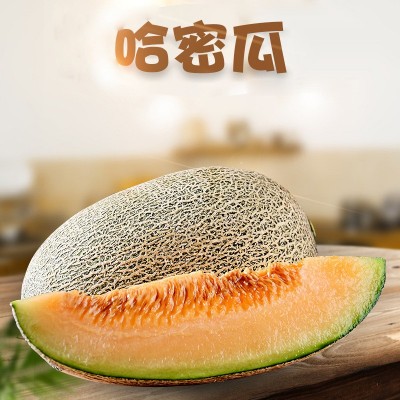 正宗海南西洲蜜瓜哈密瓜新鲜水果蜜甜当季现摘带箱9斤非网纹瓜图2