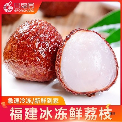 新鲜冰冻黑叶荔枝5斤水果应当季整箱包邮王白糖现摘桂婴荔枝肉3味图2