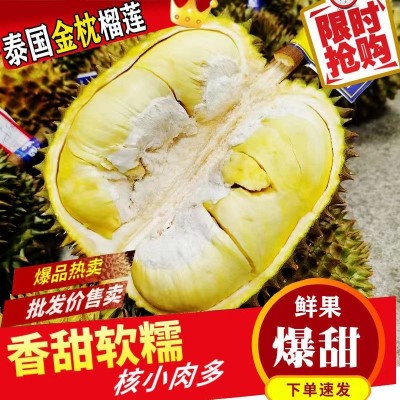 正宗泰国树上熟金枕榴莲带壳熟新鲜香甜软糯一整个孕妇水果整箱发图2