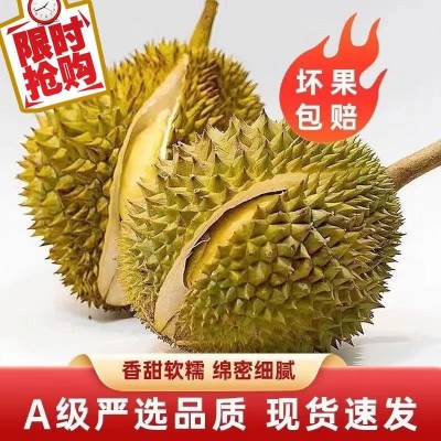 正宗泰国树上熟金枕榴莲带壳熟新鲜香甜软糯一整个孕妇水果整箱发图3