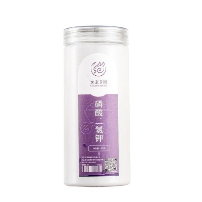 磷酸二氢钾四季蔬菜多肉花卉盆栽花肥复合肥水溶肥料高钾高磷叶面图5