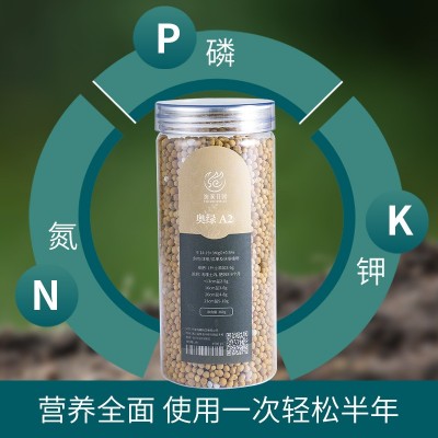 进口园艺四季通用奥绿缓释肥颗粒月季多肉植物肥料家用微量元素图3