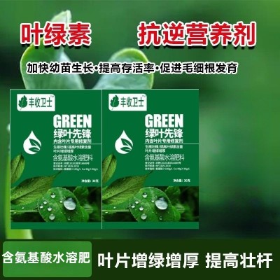 含氨基酸水溶肥料 果树蔬菜花卉药材通用氨基酸营养叶面肥30克/袋图4