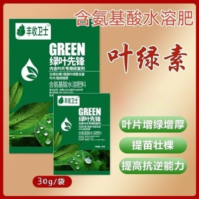 含氨基酸水溶肥料 果树蔬菜花卉药材通用氨基酸营养叶面肥30克/袋图2