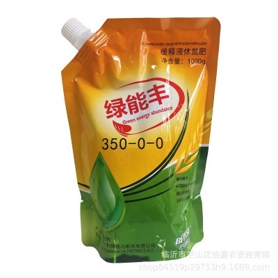 绿能丰缓释叶面肥替代尿素玉米水稻花生蔬菜果树1000克图5