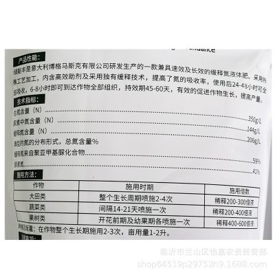绿能丰缓释叶面肥替代尿素玉米水稻花生蔬菜果树1000克图3