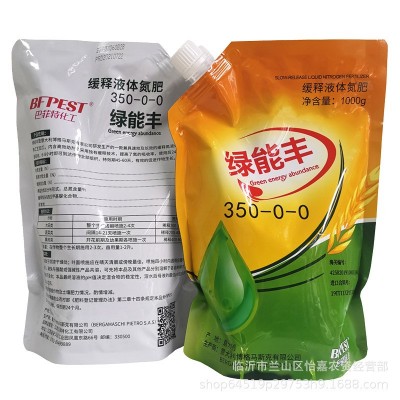 绿能丰缓释叶面肥替代尿素玉米水稻花生蔬菜果树1000克图2