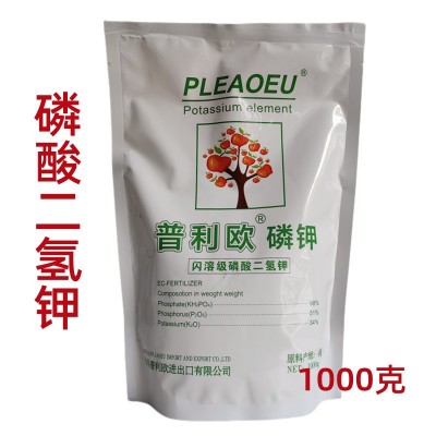 普利欧闪溶级磷酸二氢钾叶面肥 蔬菜果树花卉通用型叶面肥1000克图4